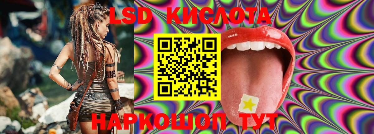 LSD-25 экстази ecstasy  LSD-25 экстази ecstasy  Димитровград 