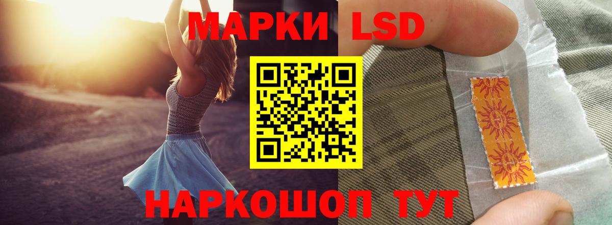 Лсд 25 экстази кислота Димитровград