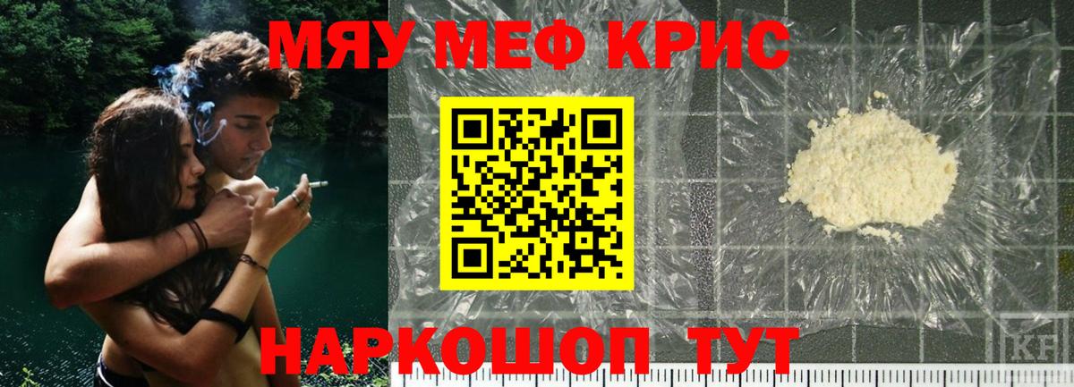 МЕФ мука Димитровград