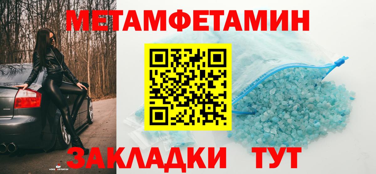 Метамфетамин мет Димитровград