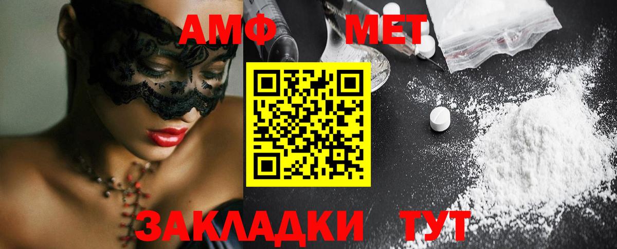 Димитровград  Метамфетамин витя  Метамфетамин витя  Метамфетамин  Вход с VPN 