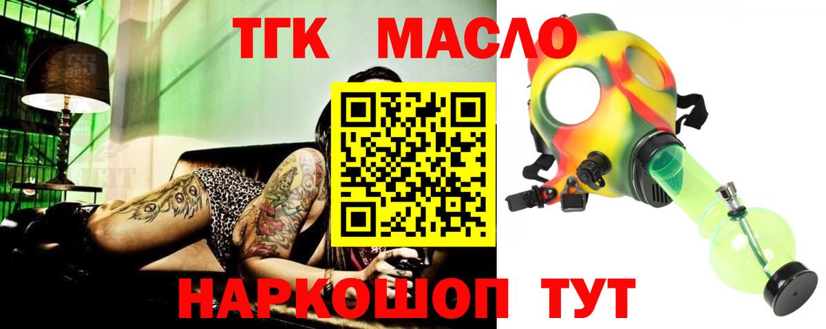 ТГК Wax Димитровград