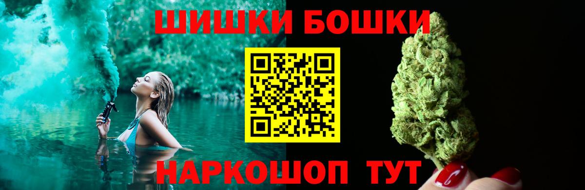 МАРИХУАНА индика  Бошки Шишки планчик  Вход с VPN  Каннабис тримм  Димитровград 